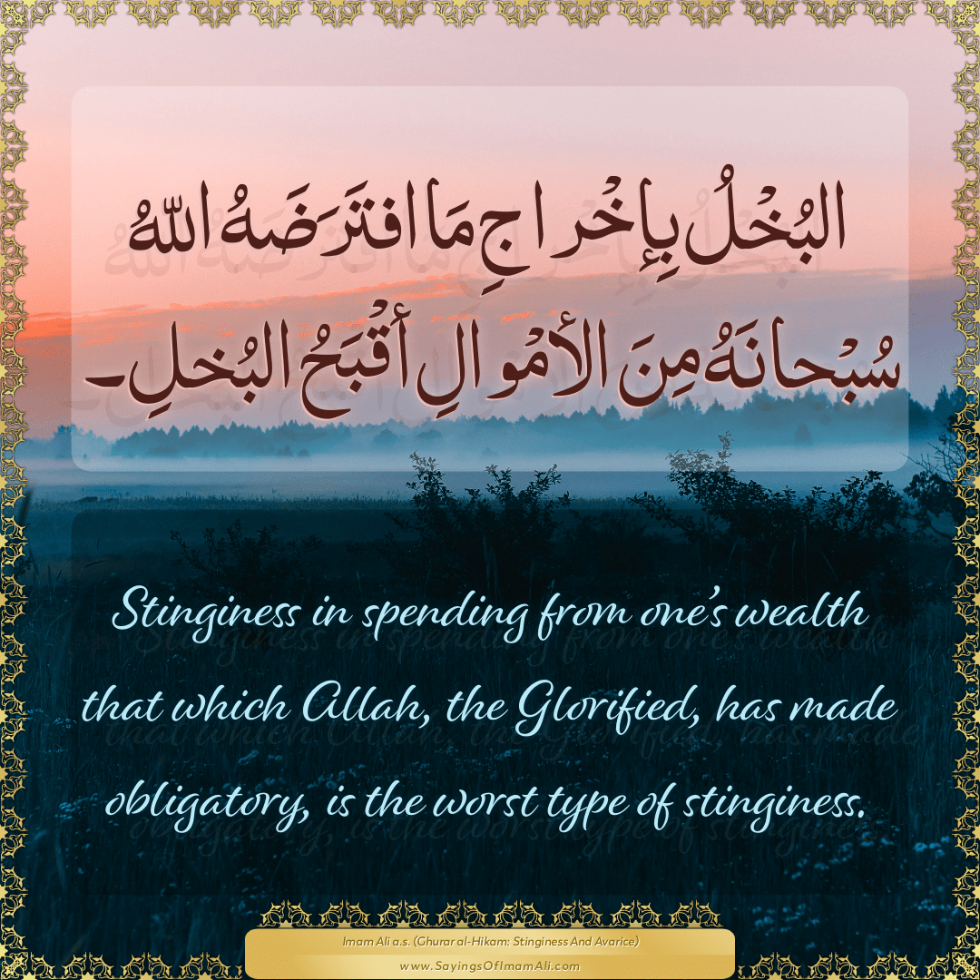Stinginess in spending from one’s wealth that which Allah, the...